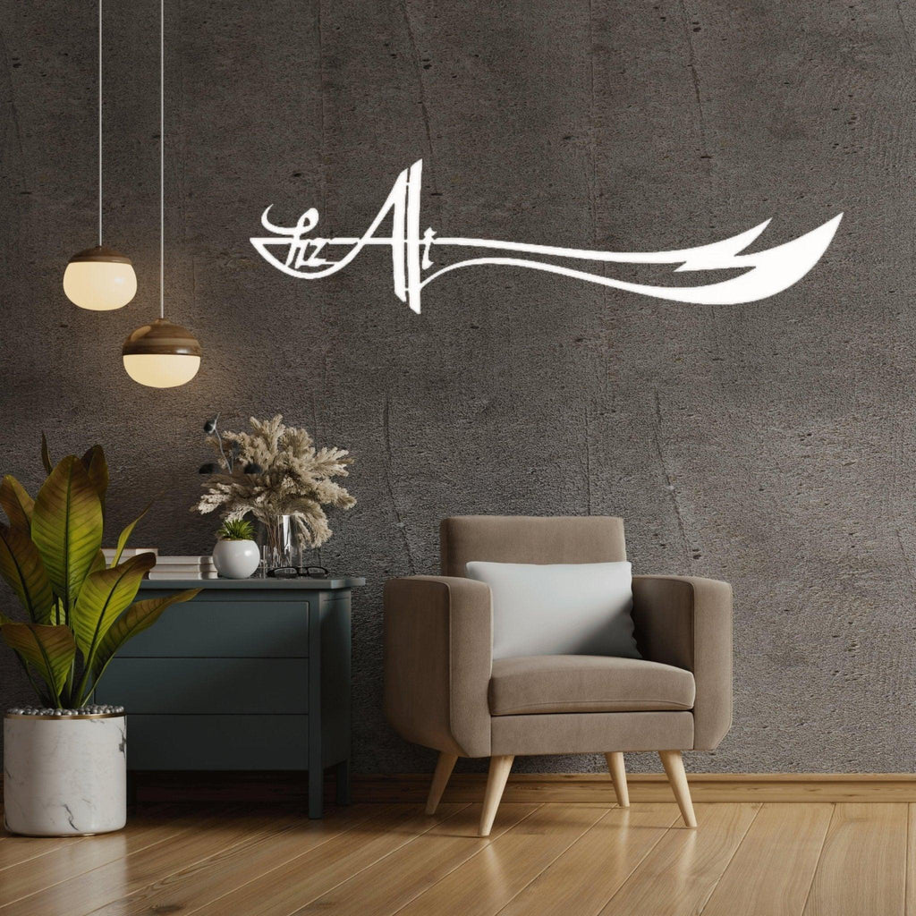 Metal Wall Art Zulfiqar | Sword of Hz Ali | Sword of Imam Ali