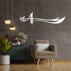 Metal Wall Art Zulfiqar | Sword of Hz Ali | Sword of Imam Ali