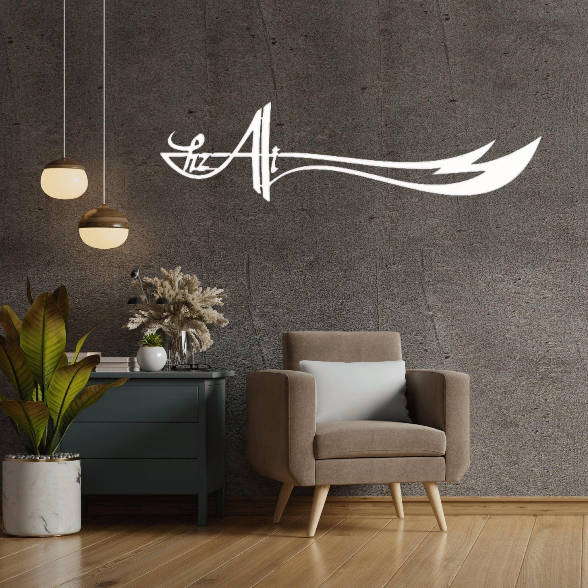 Metal Wall Art Zulfiqar | Sword of Hz Ali | Sword of Imam Ali