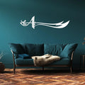Metal Wall Art Zulfiqar | Sword of Hz Ali | Sword of Imam Ali