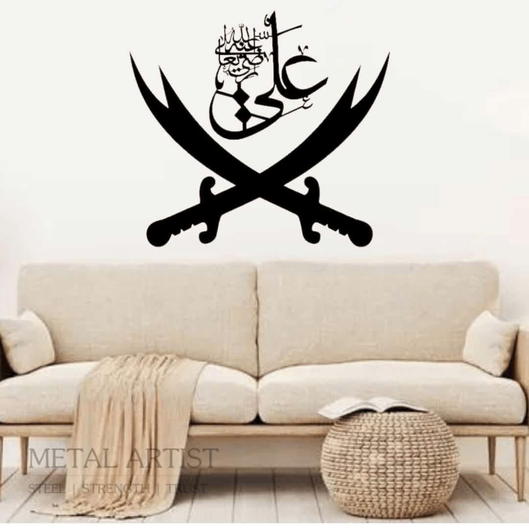 Metal Wall Art Zulfiqar | Sword of Hz Ali | Sword of Imam Ali