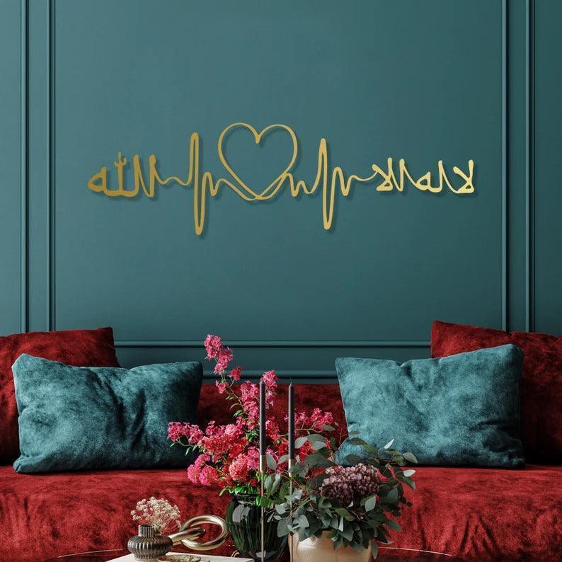 Metal Wall Kalima |  Kalma Frame Metal