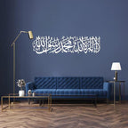 Metal Wall Kalima |  Kalma Frame Metal