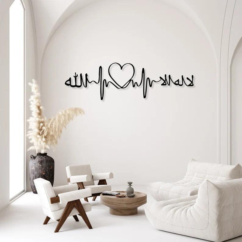 Metal Wall Kalima |  Kalma Frame Metal