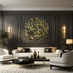 Metal Wall Kalma |  Kalma Frame Metal