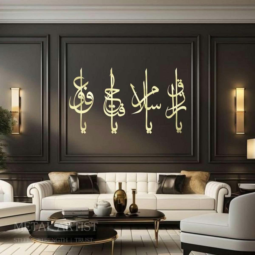 Names of Allah Islamic Wall Art | Islamic Calligraphy