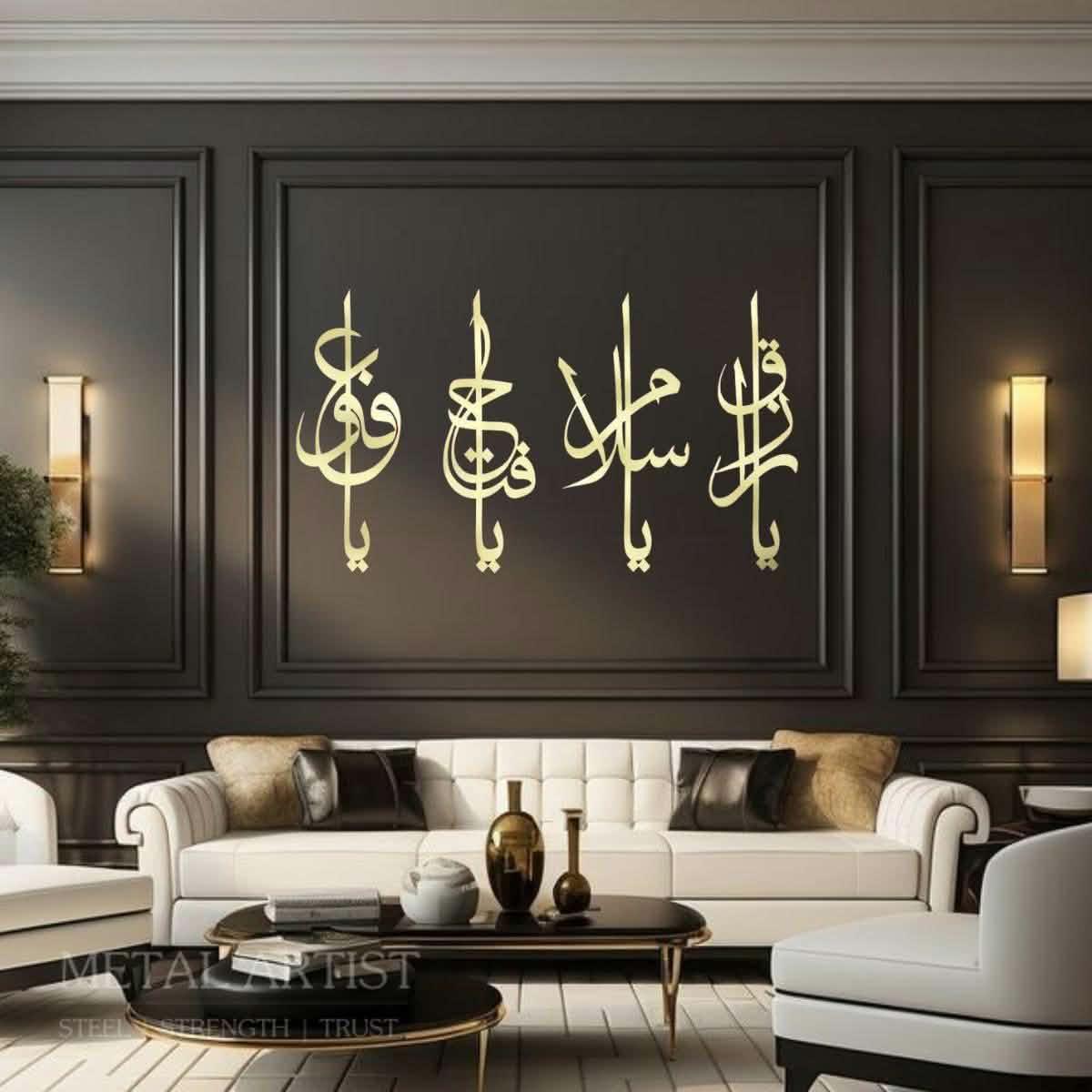 Names of Allah Islamic Wall Art | Islamic Calligraphy