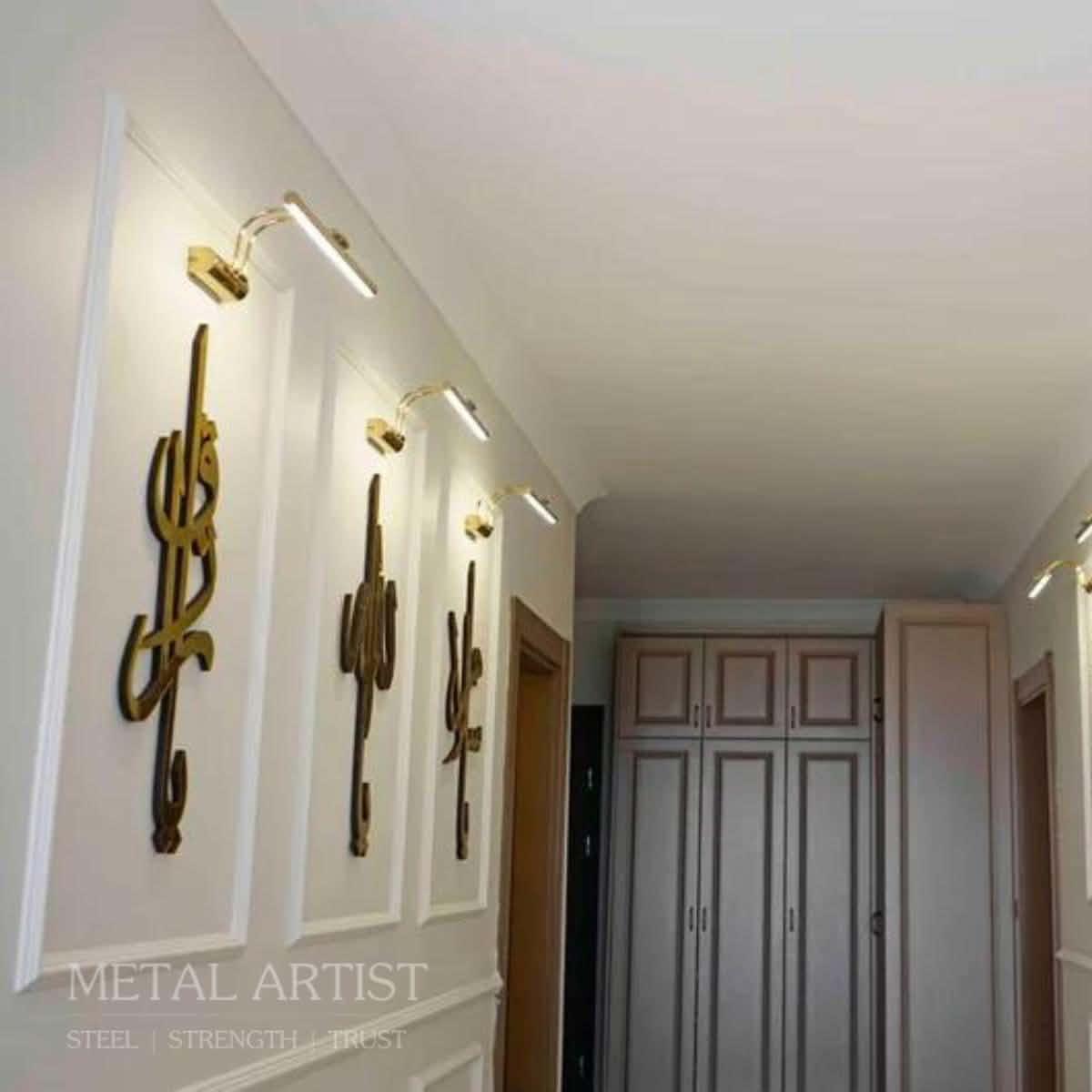 Names of Allah Islamic Wall Art | Islamic Calligraphy