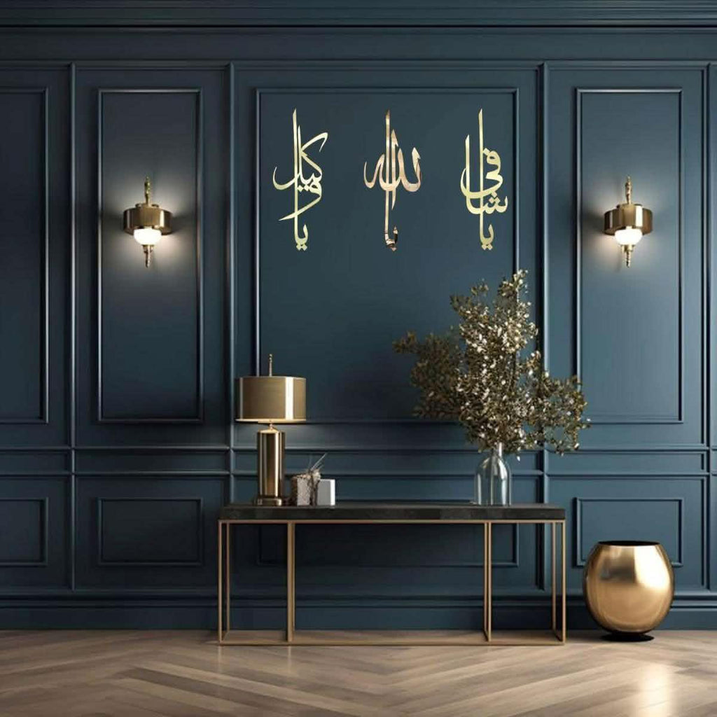 Names of Allah Islamic Wall Art | Islamic Calligraphy